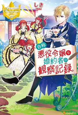 孤独摇滚 动漫 2026